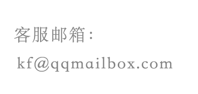QQ企业邮箱电话